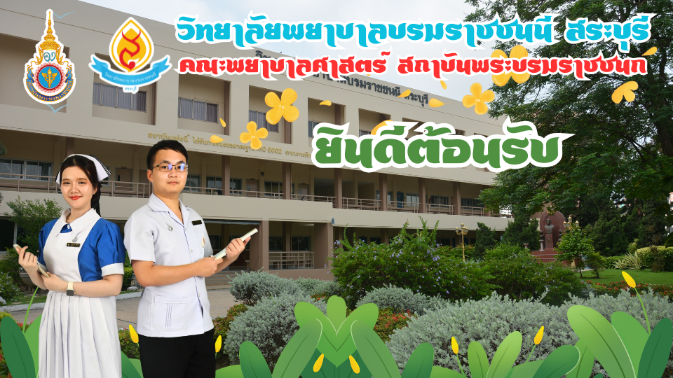 Slideshow
