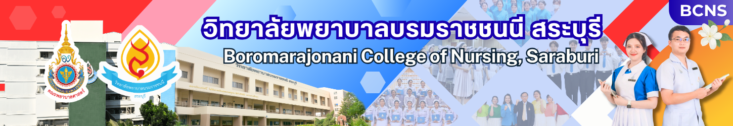 BCNS